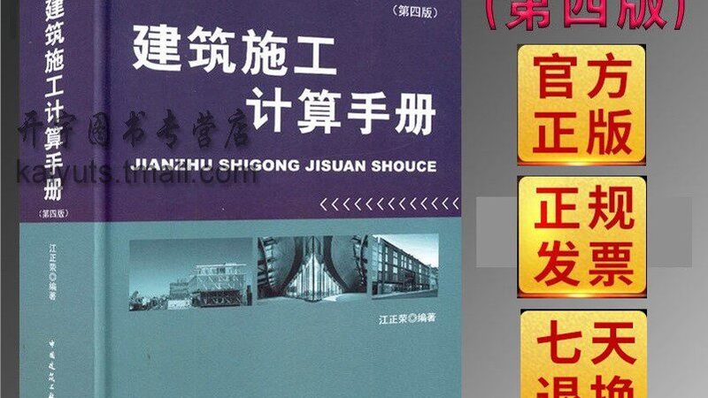 建筑劳务分包公司加盟代理：如何规避潜在风险**